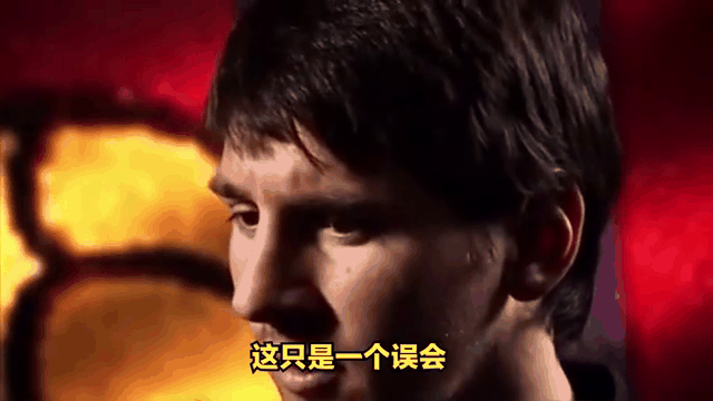 关于梅西遭遇十五连败，巴黎圣日耳曼教练面临压力！的信息